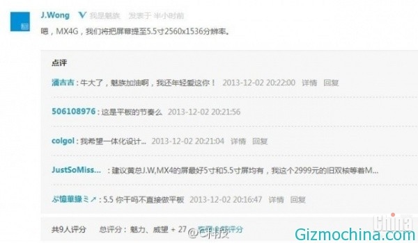 Джек Вонг: Meizu MX4 получит 5,5-дюймовый дисплей с разрешением 2560 &#215; 1536