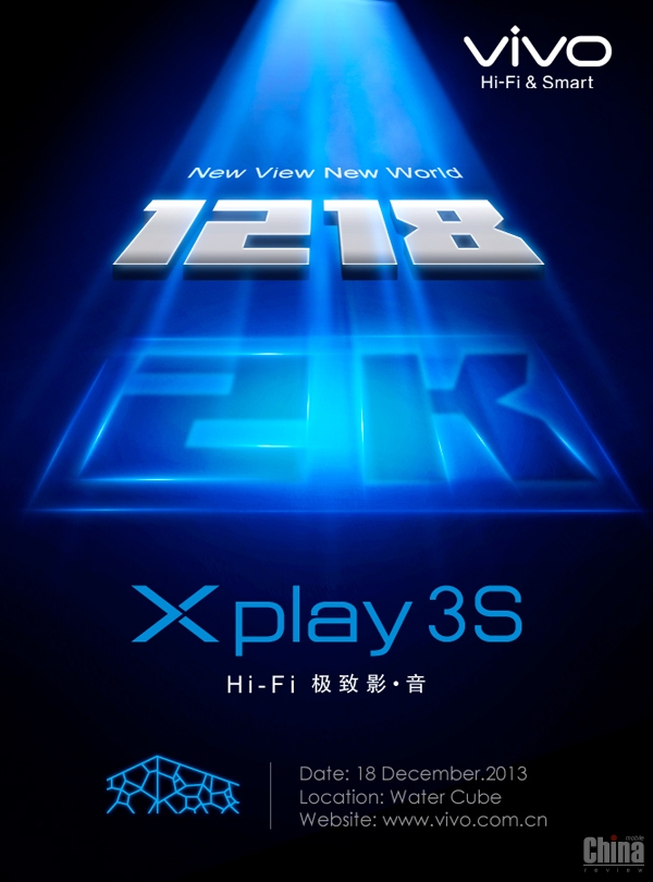 Vivo Xplay 3S представят 18 декабря