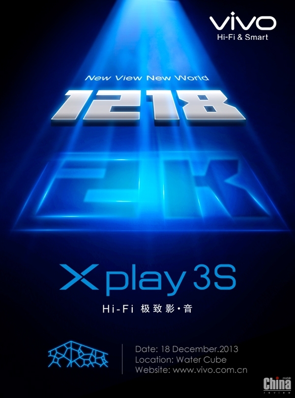 AR-приглашение на презентацию Vivo Xplay 3S (видео)