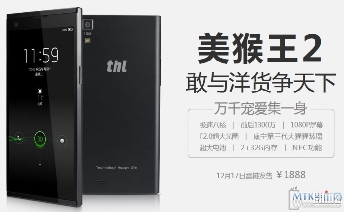 Китайский видеообзор 8-ядерного THL T100