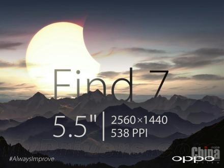 Официально: Oppo Find 7 будет оснащен 5,5-дюймовым 2K дисплеем