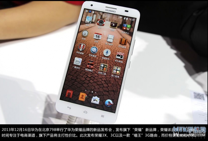 Фотообзор 8-ядерного Huawei Honor 3X