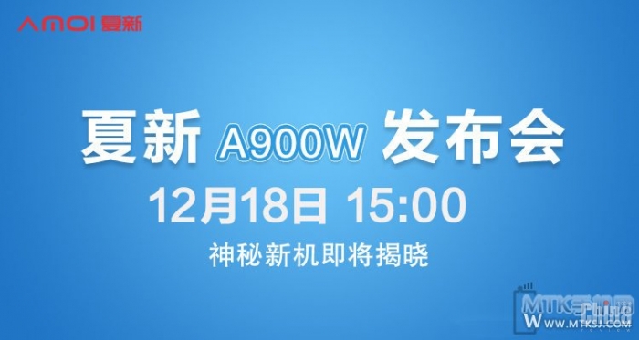 Завтра представят Amoi A900W