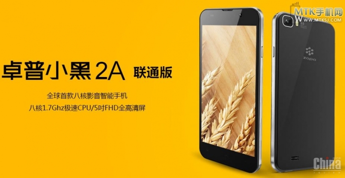 8-ядерный Zopo 2A получит поддержку NFC и обновленный экран