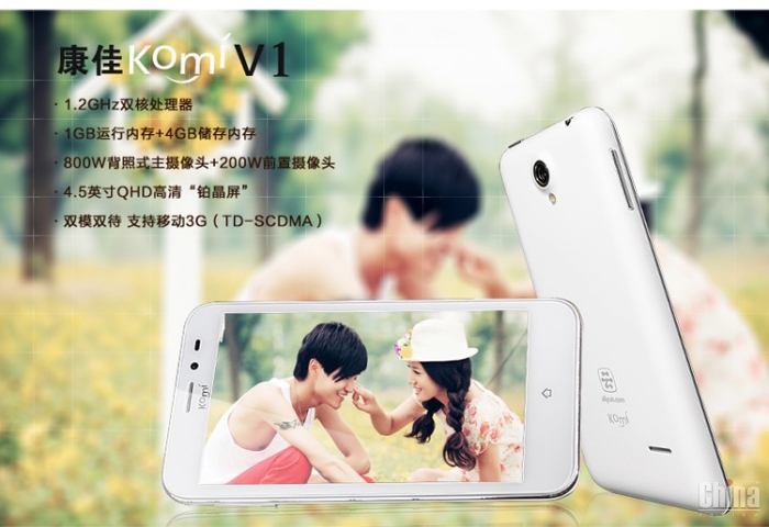 4,5-дюймовый смартфон KOMI V1 по цене $ 65