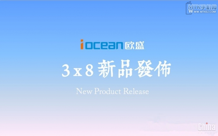 Представлены новые смартфоны iOcean X8 и iOcean G7