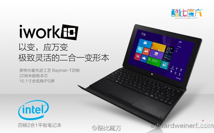 Cube iWork10 - планшет на Windows 8 Pro и Intel Atom Z3740