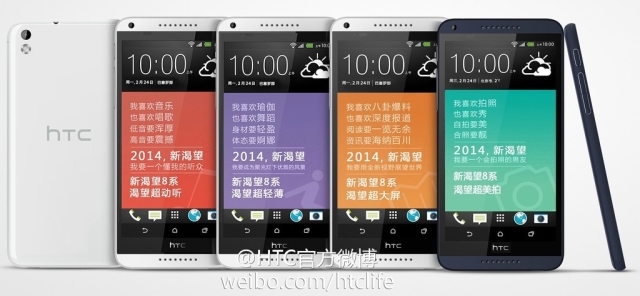 Технические характеристики HTC Desire 8