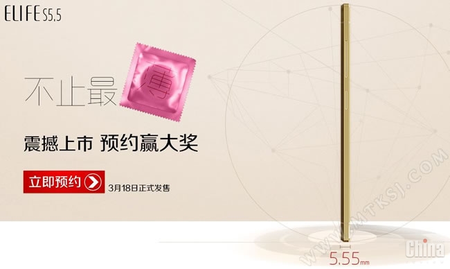 Самый тонкий смартфон в мире Gionee Elife S5.5 в продаже с 18 марта
