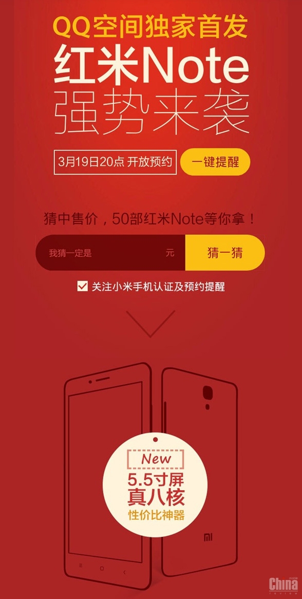 Что сегодня представила Xiaomi?