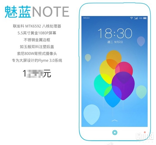 И Meizu туда же. Blue Charm Note - очередной конкурент Xiaomi Redmi Note