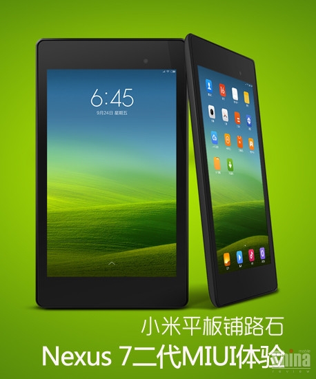 Фотообзор MIUI для планшета (Nexus 7)