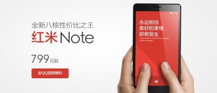 Xiaomi Redmi Note на видео
