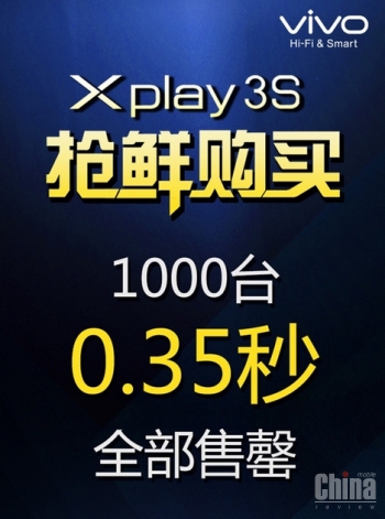 Первые Vivo Xplay 3s разлетелись за 0,35 секунды