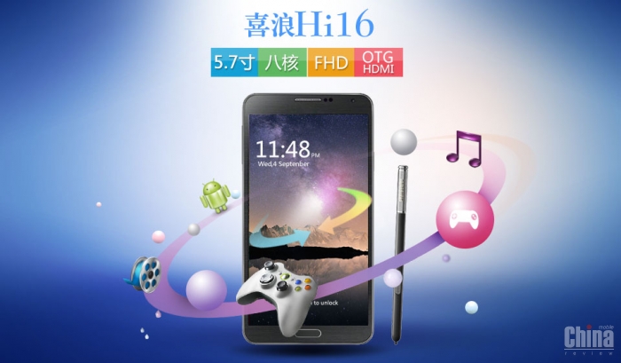 HiLive Hi6 - клон Samsung Note 3 на базе разогнанного МТ6592 и со стилусом