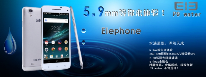 Elephone P9 Water - еще один супертонкий смартфон