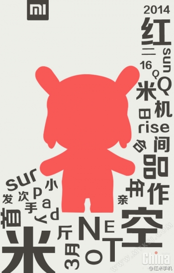 Сегодня Xiaomi представит новый смартфон Red Rice Note