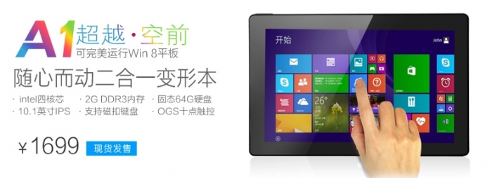 VOYO WinPad А1 - тонкий, легкий и недорогой планшет на Windows 8