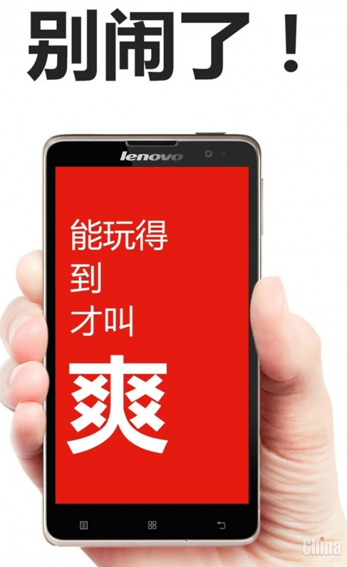 Lenovo S8 - еще один конкурент Xiaomi Redmi Note