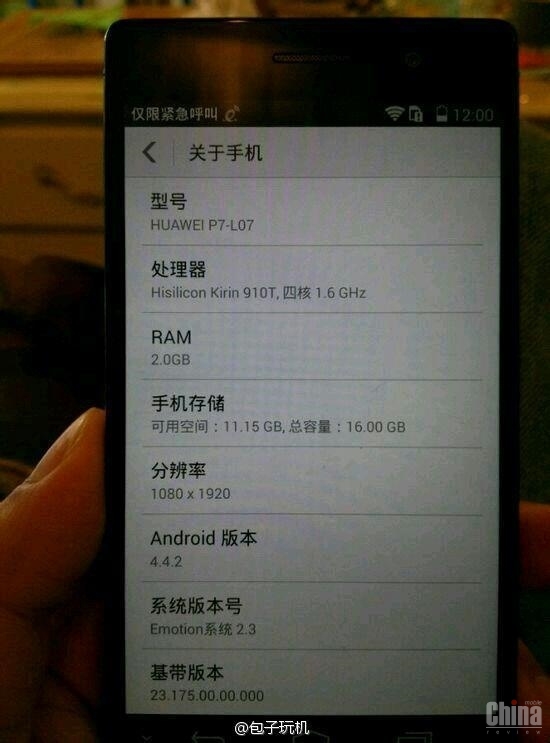 Подтвердилась дата запуска и основные характеристики Huawei Ascend P7