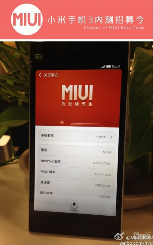 MIUI V5 на основе Android 4.4 KitKat сейчас проходит бета-тест на Xiaomi MI3