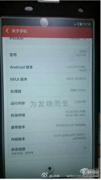 Снимок экрана Xiaomi Mi3S предполагает 3 ГБ RAM и MIUI на базе Android 4.4