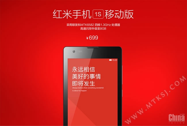Старые-новые смартфоны Xiaomi Redmi
