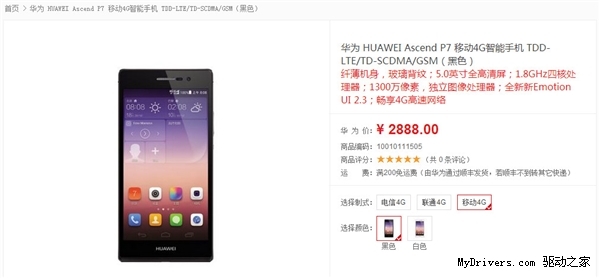 Huawei Ascend P7 - фото, видео и подробные характеристики