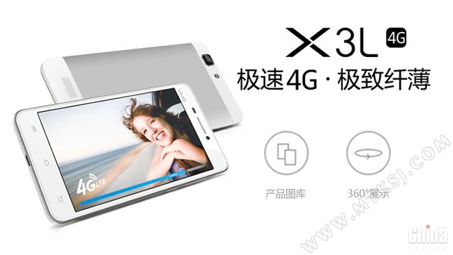 Представлена версия Vivo X3L с поддержкой 4G