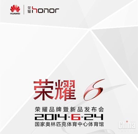 Huawei Honor 6 - дата запуска и цена