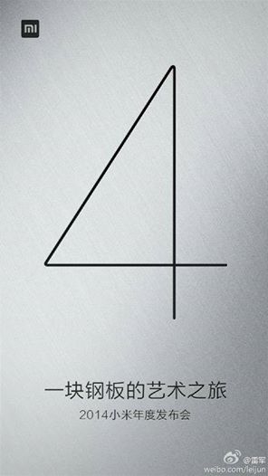 Xiaomi Mi4 представят 22 июля!