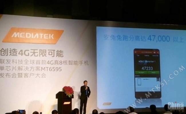MediaTek MT6595 официально представлен - свыше 47 000 баллов в Antutu!