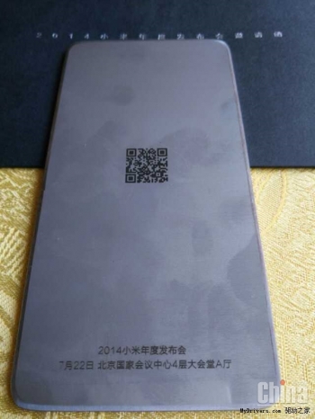 Xiaomi разослала пригласительные на презентацию 22 июля