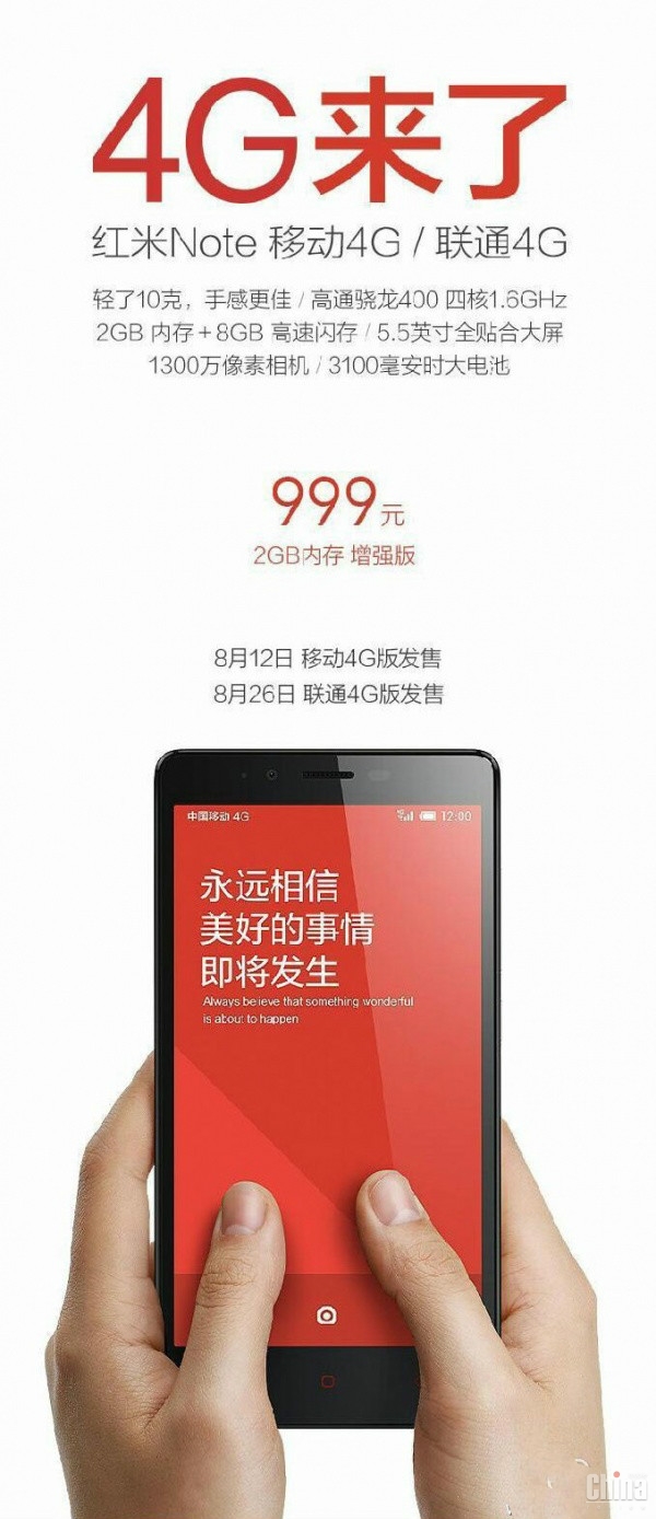 Xiaomi Redmi Note 4G получил Snapdragon 400 и стоит $ 162
