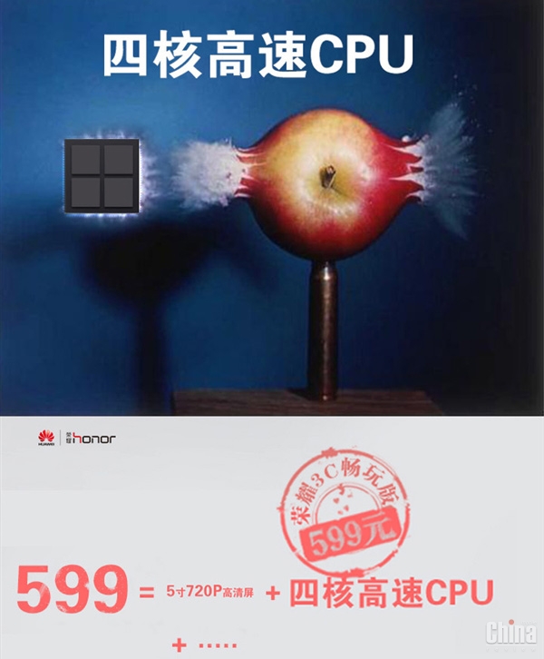 Huawei Honor 3C Play - новый стандарт смартфона начального класса