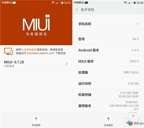 MIUI V6 vs MIUI V5