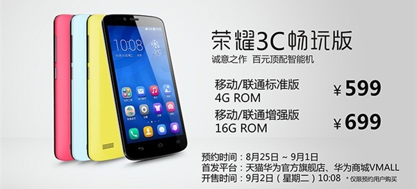 Huawei представила бюджетный планшет и новый Honor 3C Play