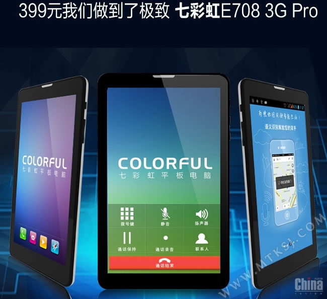 Обновленный планшет Colorful E708 3G PRO за $ 65