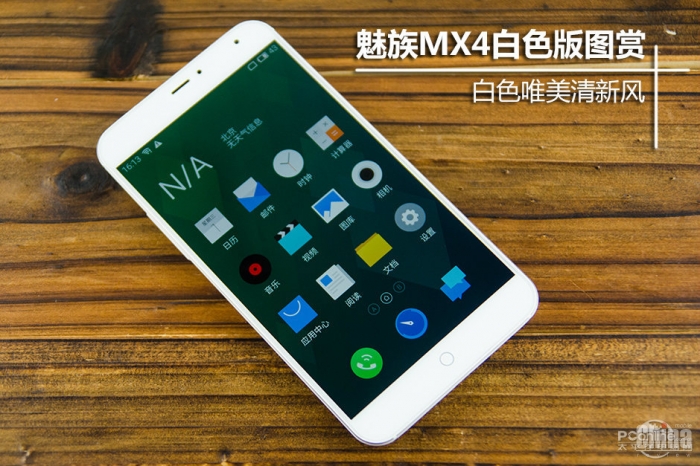 Фотообзор белой версии Meizu MX4