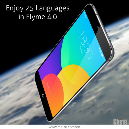 Flyme 4.0 официально поддерживает 25 языков