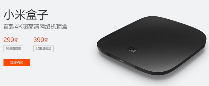 В продажу поступил Xiaomi Mi Box Pro