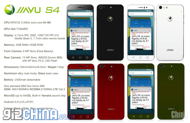 4,7-дюймовый Jiayu S4 на 8-ядерном MT6752