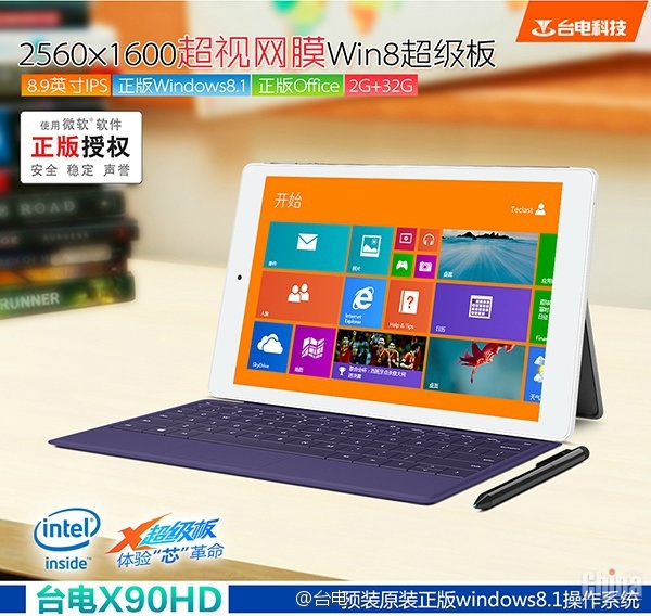 Teclast X90HD - планшет на ОС Windows 8.1 и 8,9-дюймовым Retina дисплеем