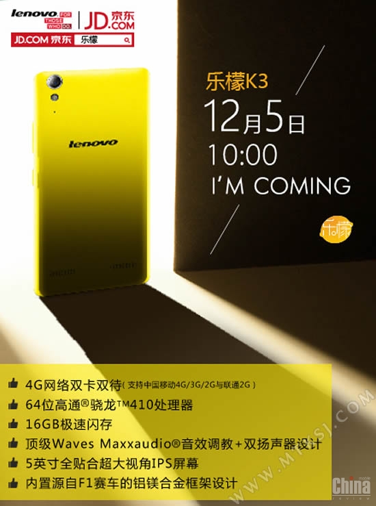 Бюджетный музыкальный смартфон Lenovo K3 в продаже с 5 декабря