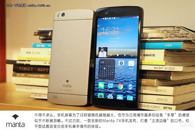 Huawei x1 купить. Manta 7x. Китайский ноунейм телефон. М видео обзор бескнопочный телефонов. Смартфон Manta tel4092n.