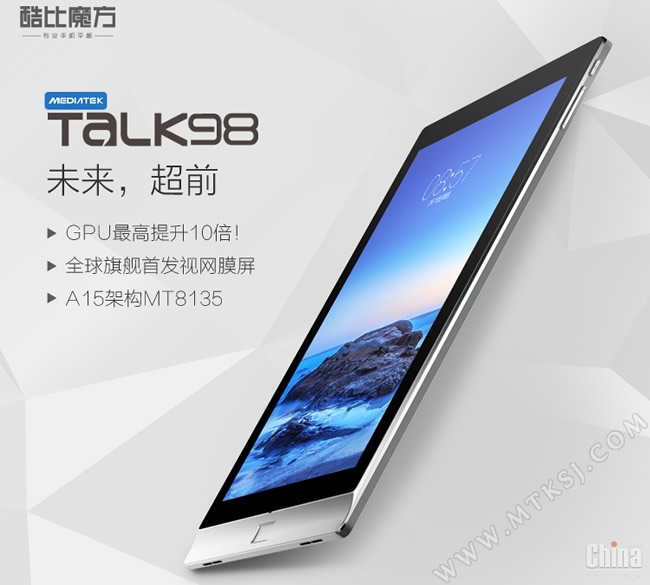 Cube Talk98 на базе MT8135 поступил в продажу