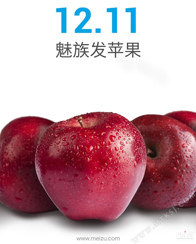 Бюджетный Meizu могут представить 11 декабря