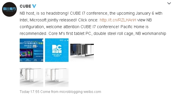 CUBE I5 на процессоре Intel Core M