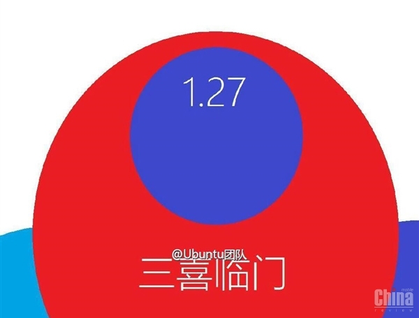 27 января Meizu три новинки