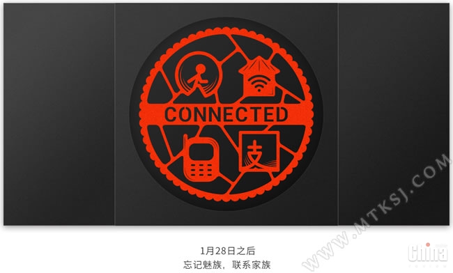 28 января Meizu может представит M1 Mini и свою экосистему “умный дом”